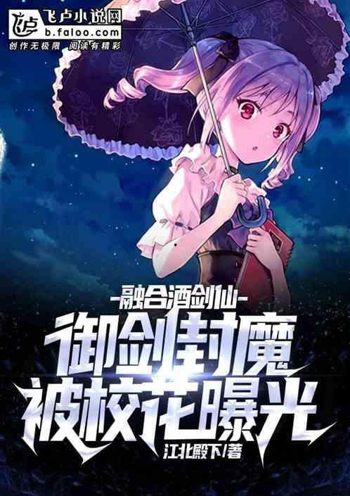 创魔最新爆料御剑,御剑神技,揭秘神秘力量觉醒之谜